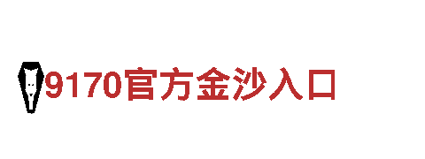 探索开元体育官方入口，畅游观光胜地